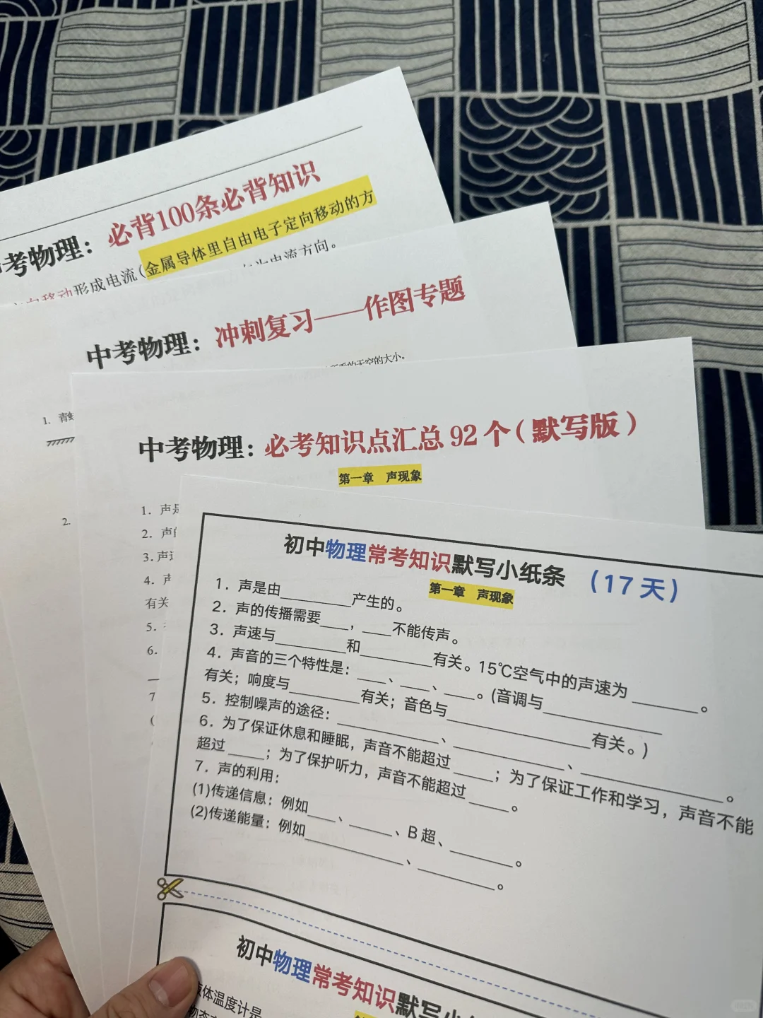 中考临时改通知，26届中考娃天都塌了‼️-第13张图片-四季读书网