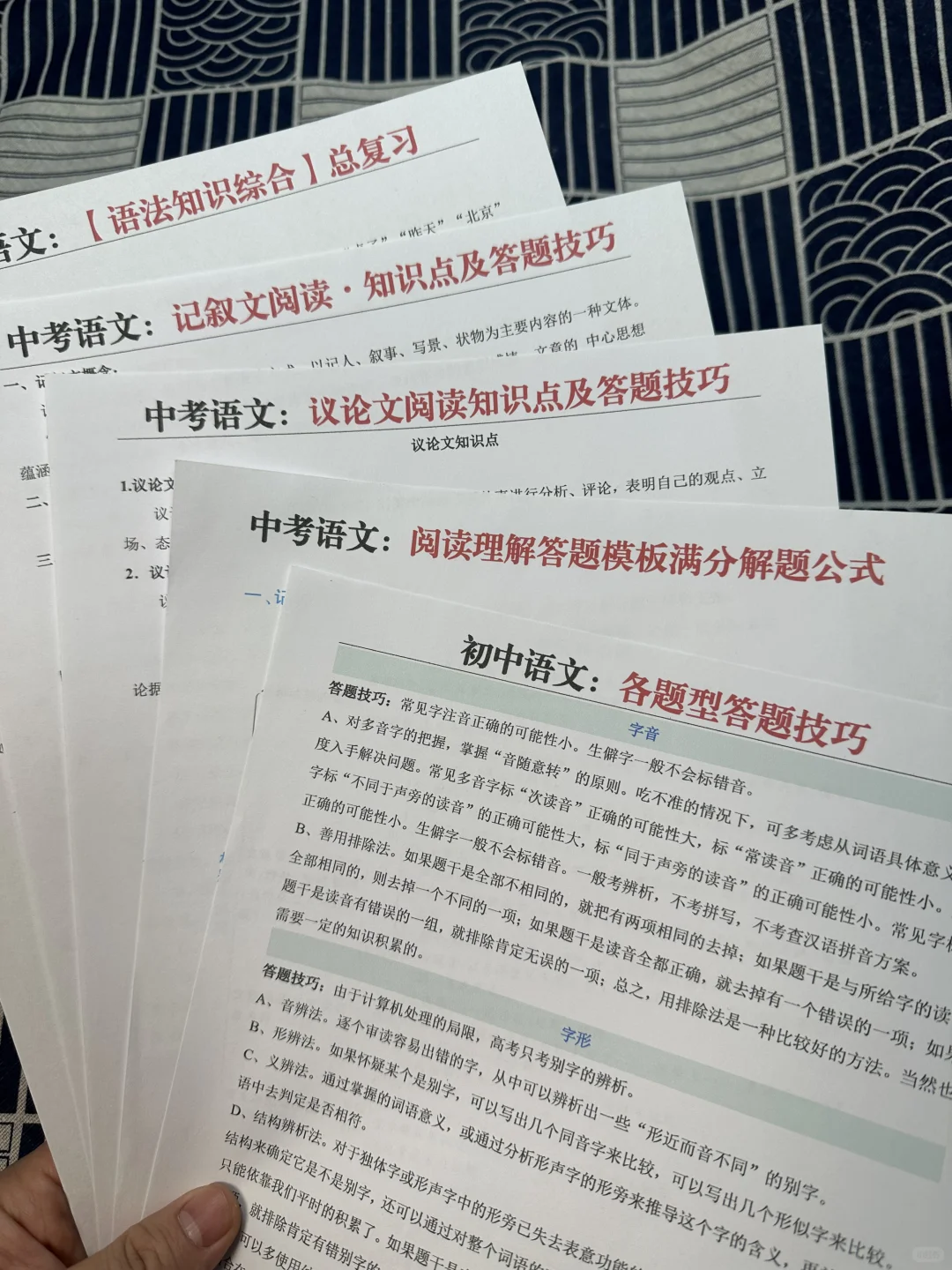 中考临时改通知，26届中考娃天都塌了‼️-第10张图片-四季读书网