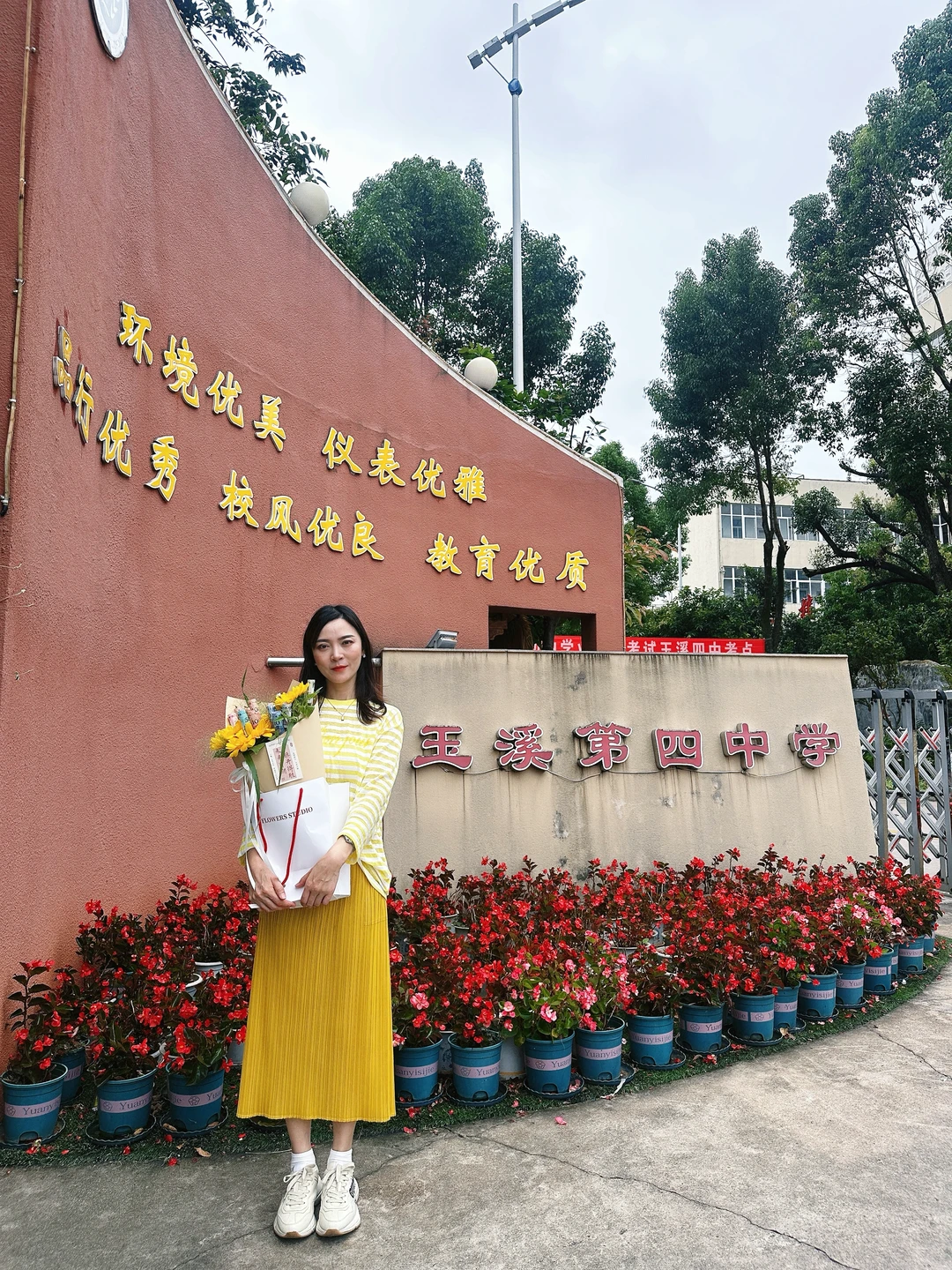 中考大捷🎆-第11张图片-四季读书网