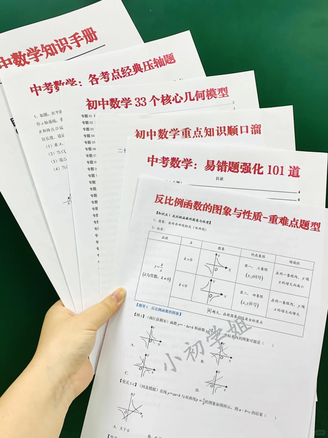 中考临时改通知，26届中考娃天都塌了-第11张图片-四季读书网
