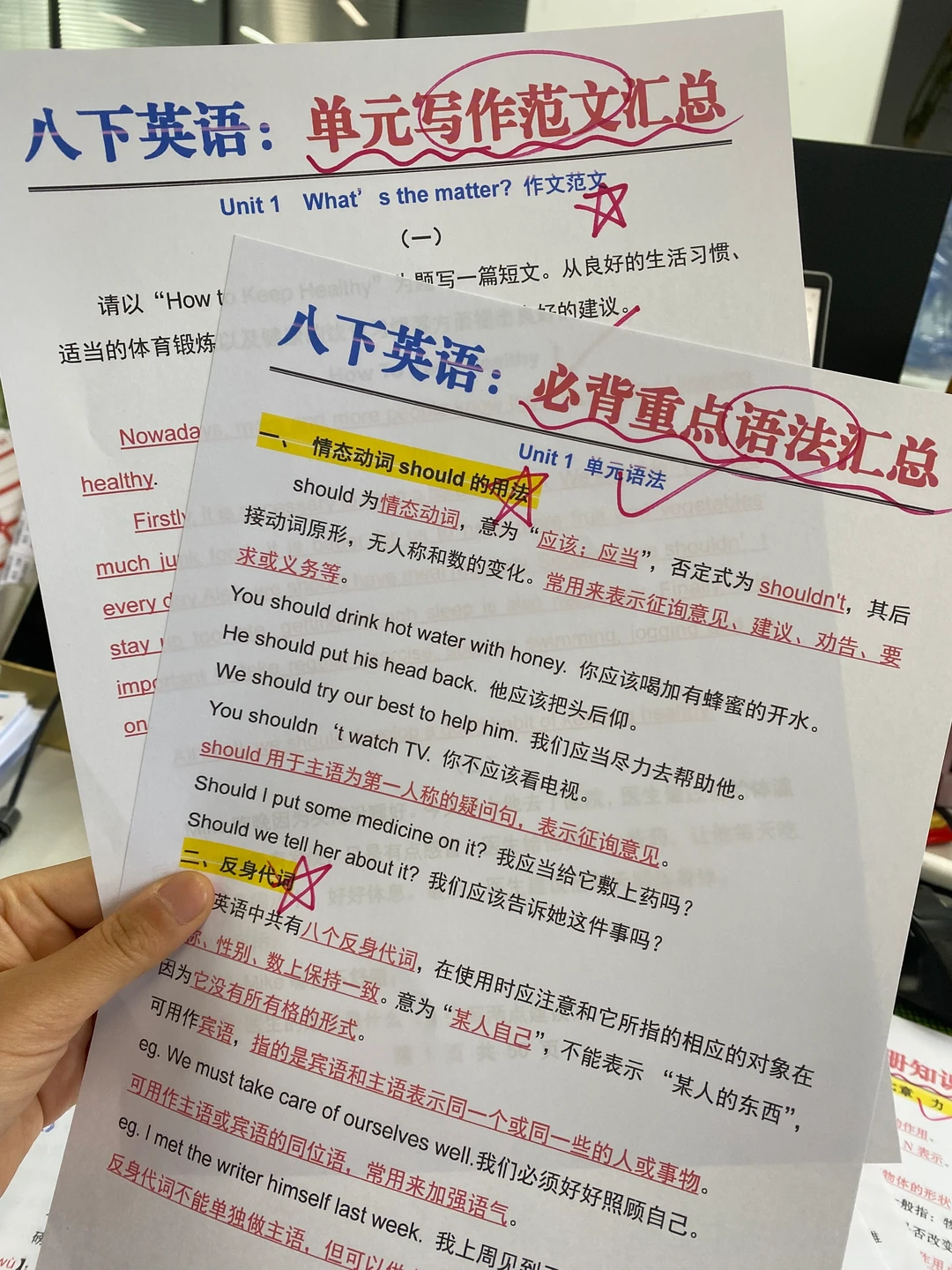 八年级小道消息‼️心疼26届中考生…-第13张图片-四季读书网