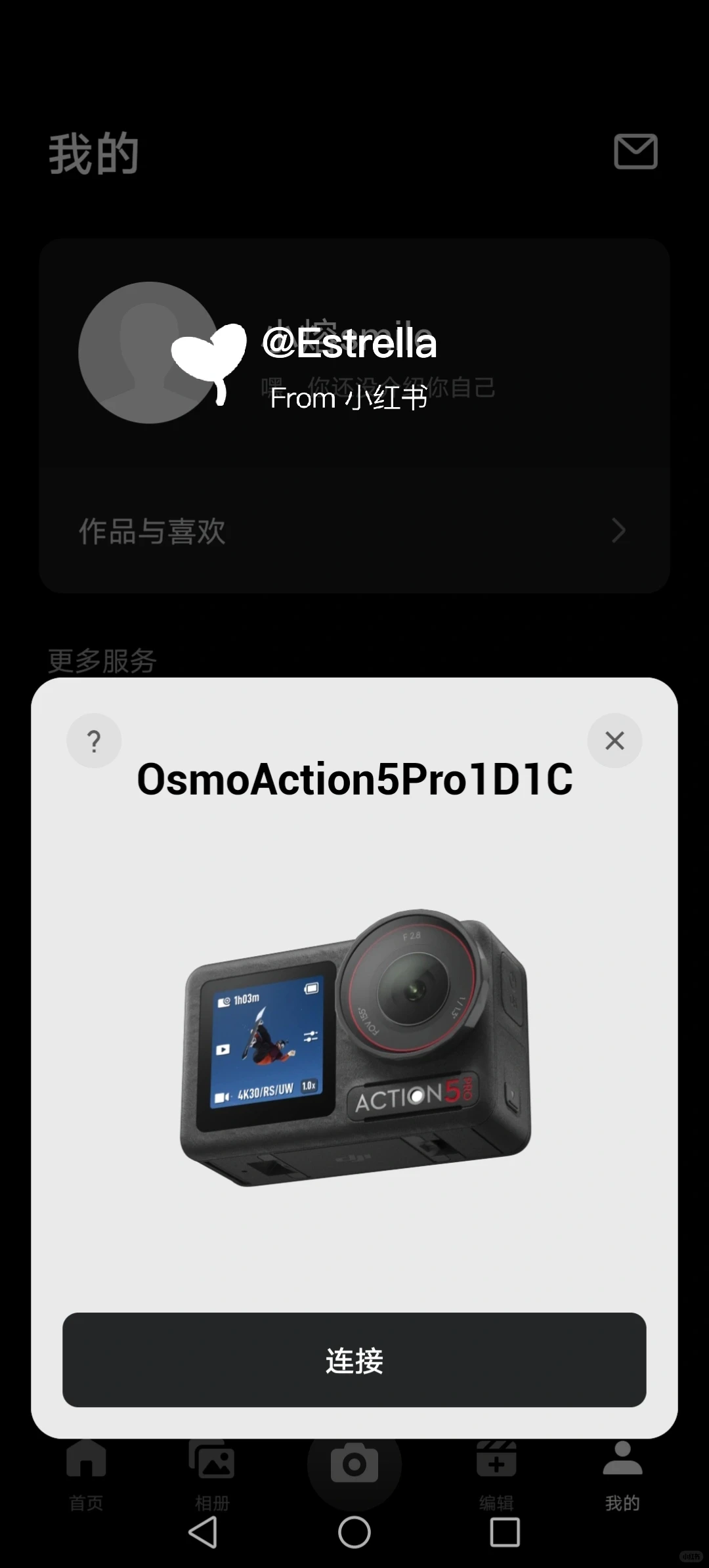 中考礼物🎁-第2张图片-四季读书网