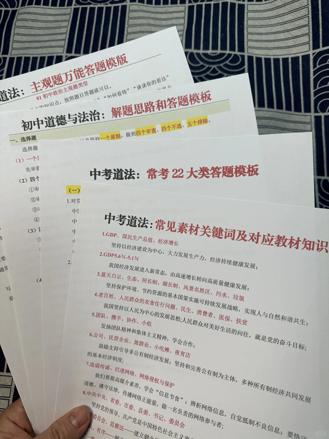 中考临时改通知，26届中考娃天都塌了‼️-第14张图片-四季读书网
