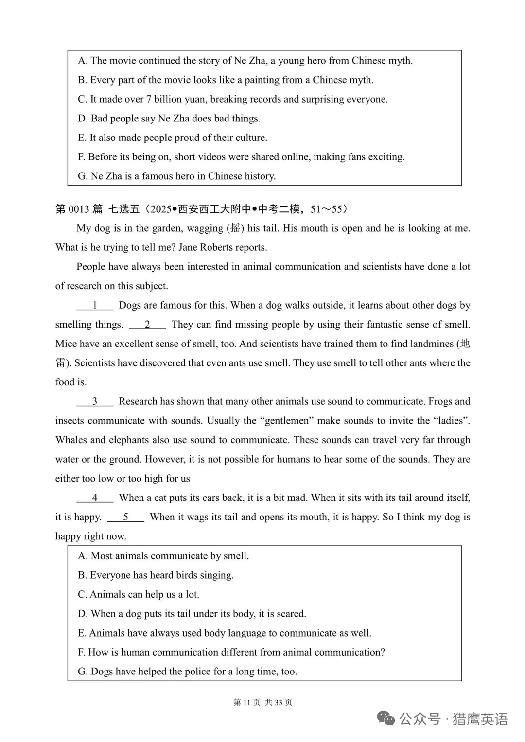 中考英语“阅读还原”300篇（1～20）-第13张图片-四季读书网