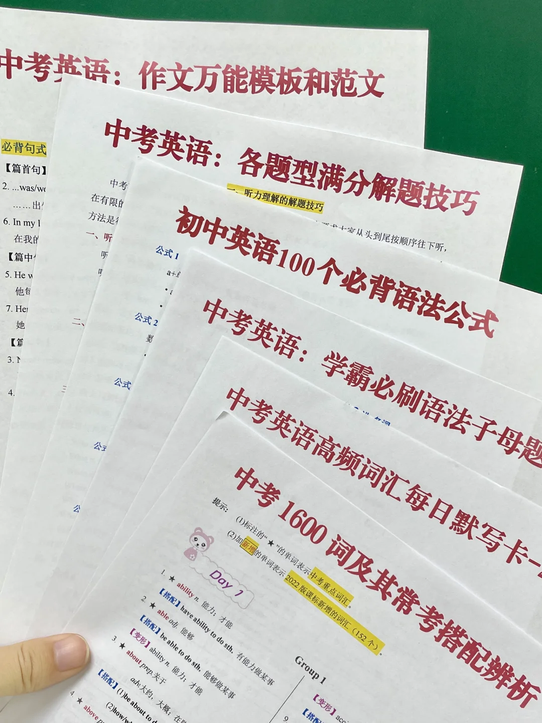 聪明的家长已经发现，26年中考不对劲了❗-第9张图片-四季读书网