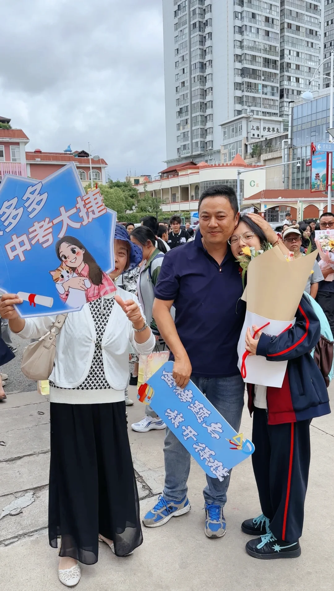 中考大捷🎆-第7张图片-四季读书网