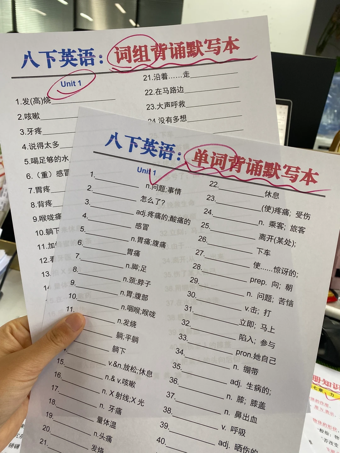 八年级小道消息‼️心疼26届中考生…-第12张图片-四季读书网