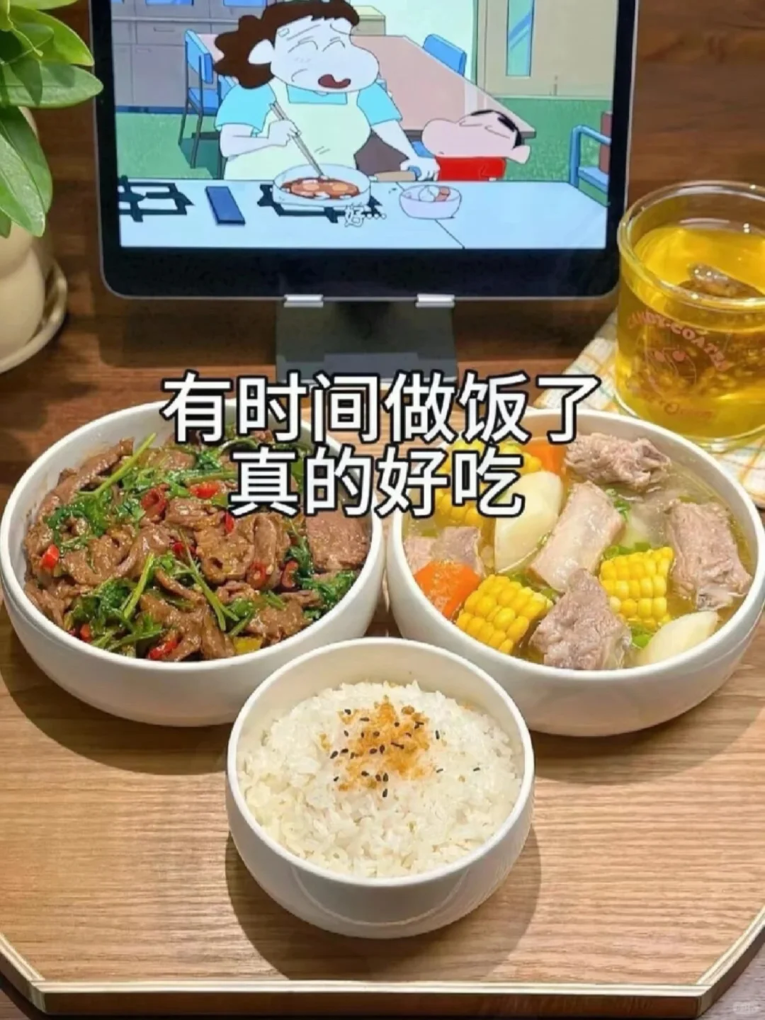 海底捞拜拜！这大概就是我努力的意义叭～-第18张图片-四季读书网