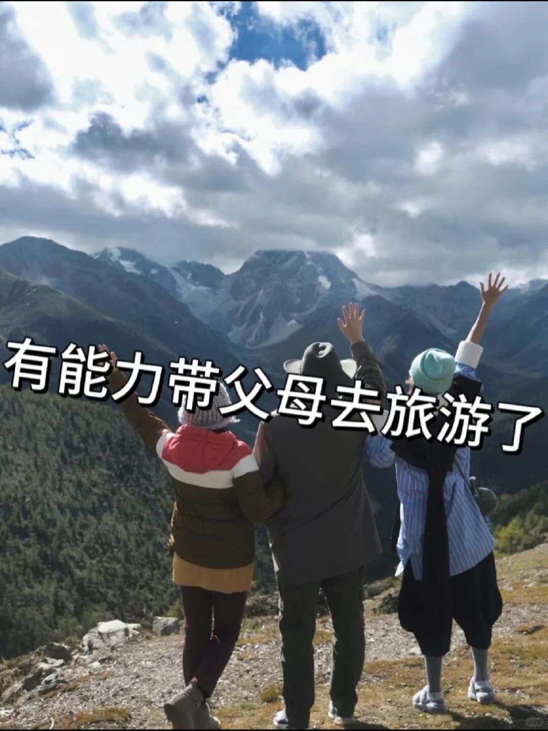 海底捞拜拜！这大概就是我努力的意义叭～-第16张图片-四季读书网