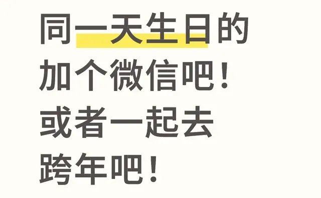 有胆你就来❗-第1张图片-四季读书网