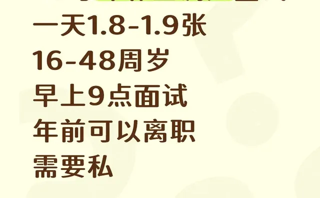 邯郸牛马生活-第1张图片-四季读书网
