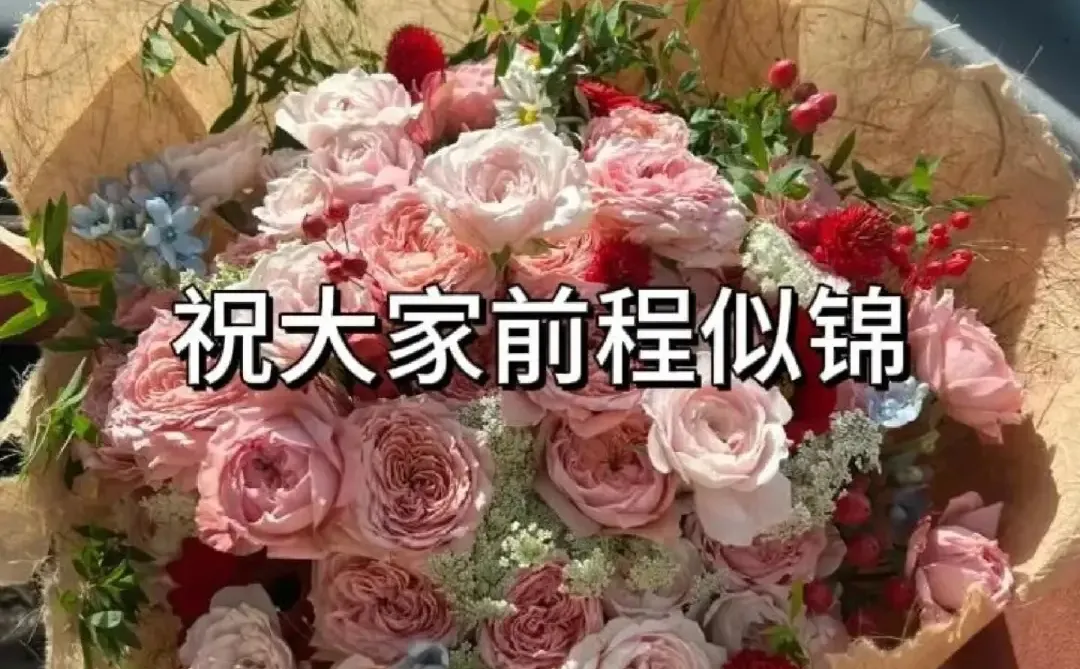 海底捞拜拜！这大概就是我努力的意义叭～-第1张图片-四季读书网