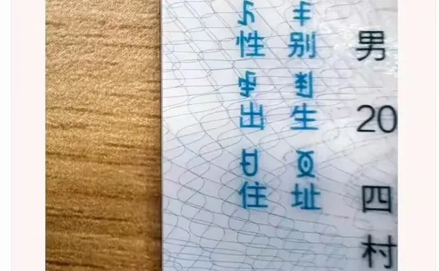 姓阿，必须要4个字起，你们觉得可以叫什么？-第1张图片-四季读书网