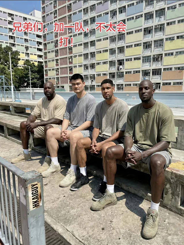 这四个一看就打不来球，只有被我们虐的份-第2张图片-四季读书网