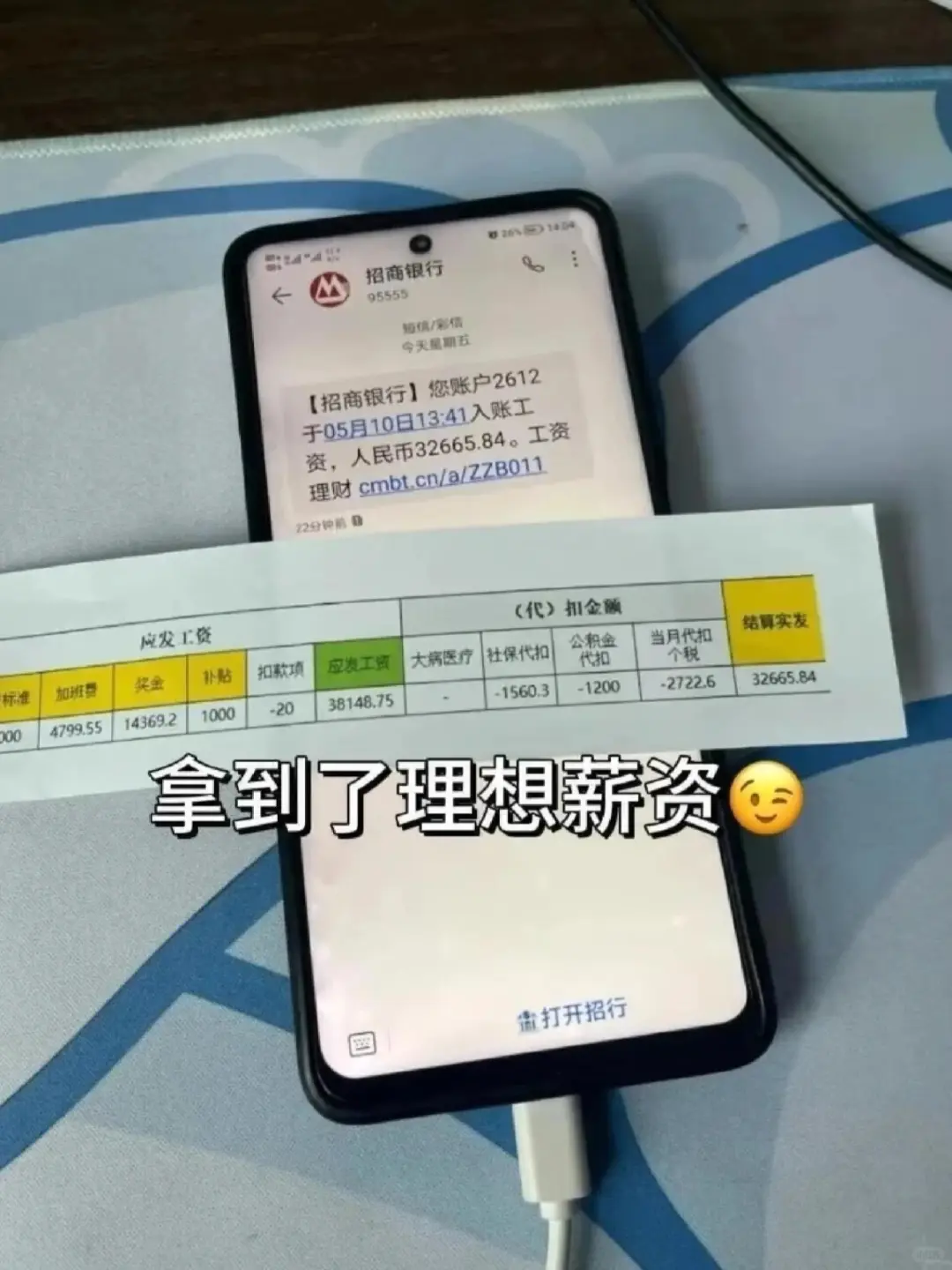 海底捞拜拜！这大概就是我努力的意义叭～-第13张图片-四季读书网