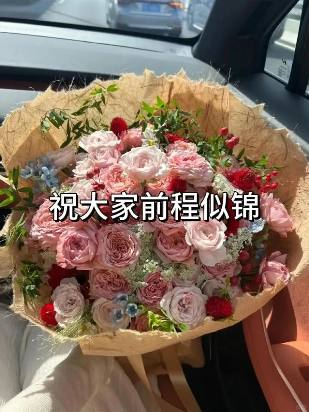 海底捞拜拜！这大概就是我努力的意义叭～-第2张图片-四季读书网