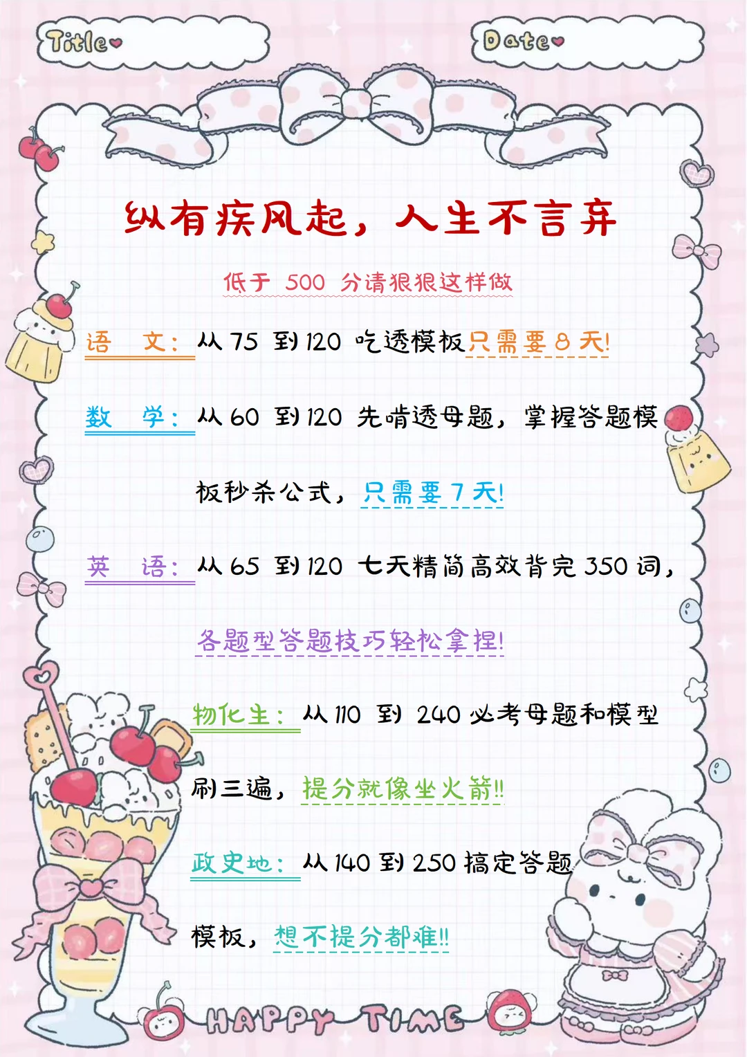 初中生不要干的joker（小丑）行为！ 第10张