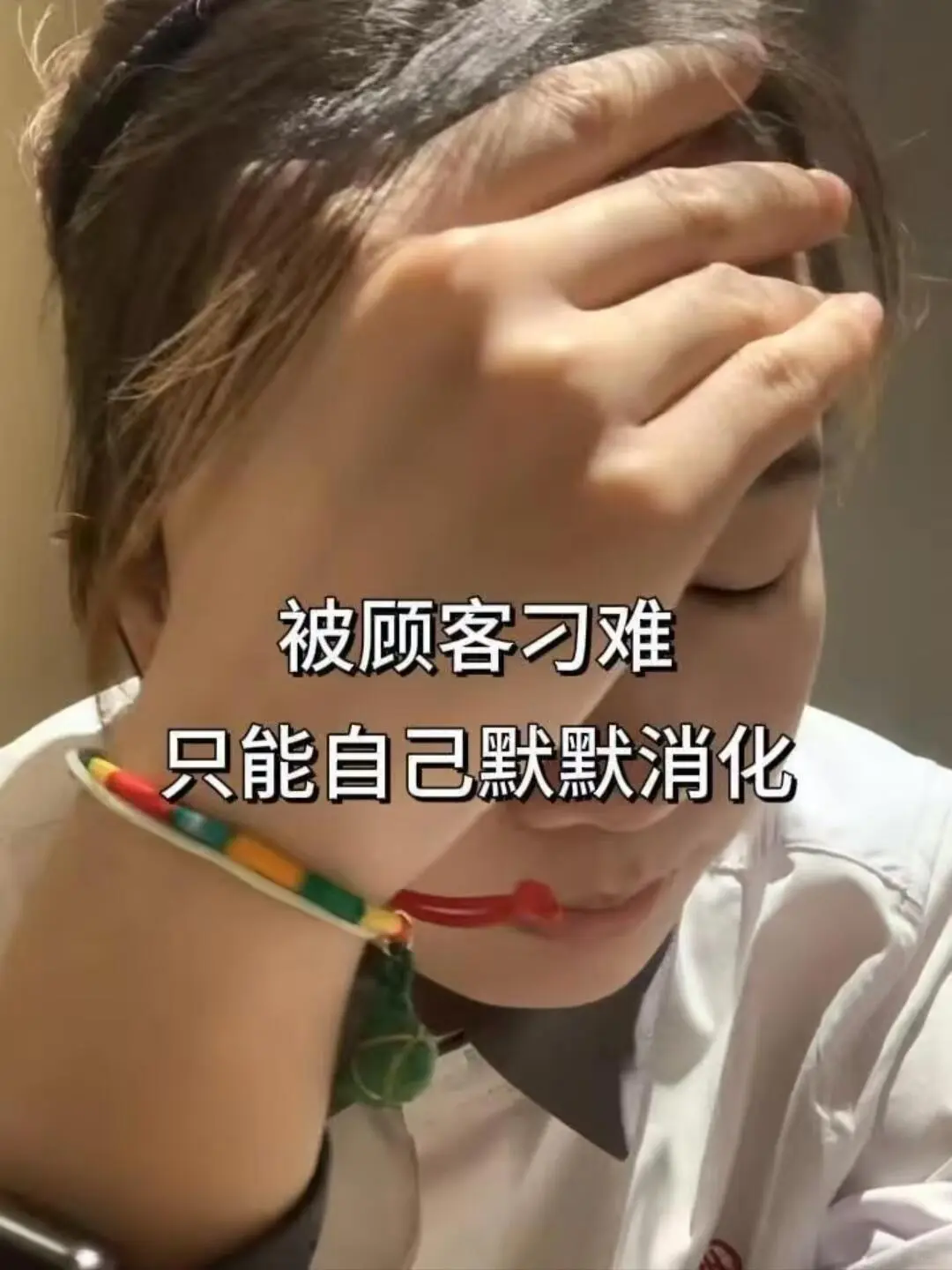 海底捞拜拜！这大概就是我努力的意义叭～-第9张图片-四季读书网