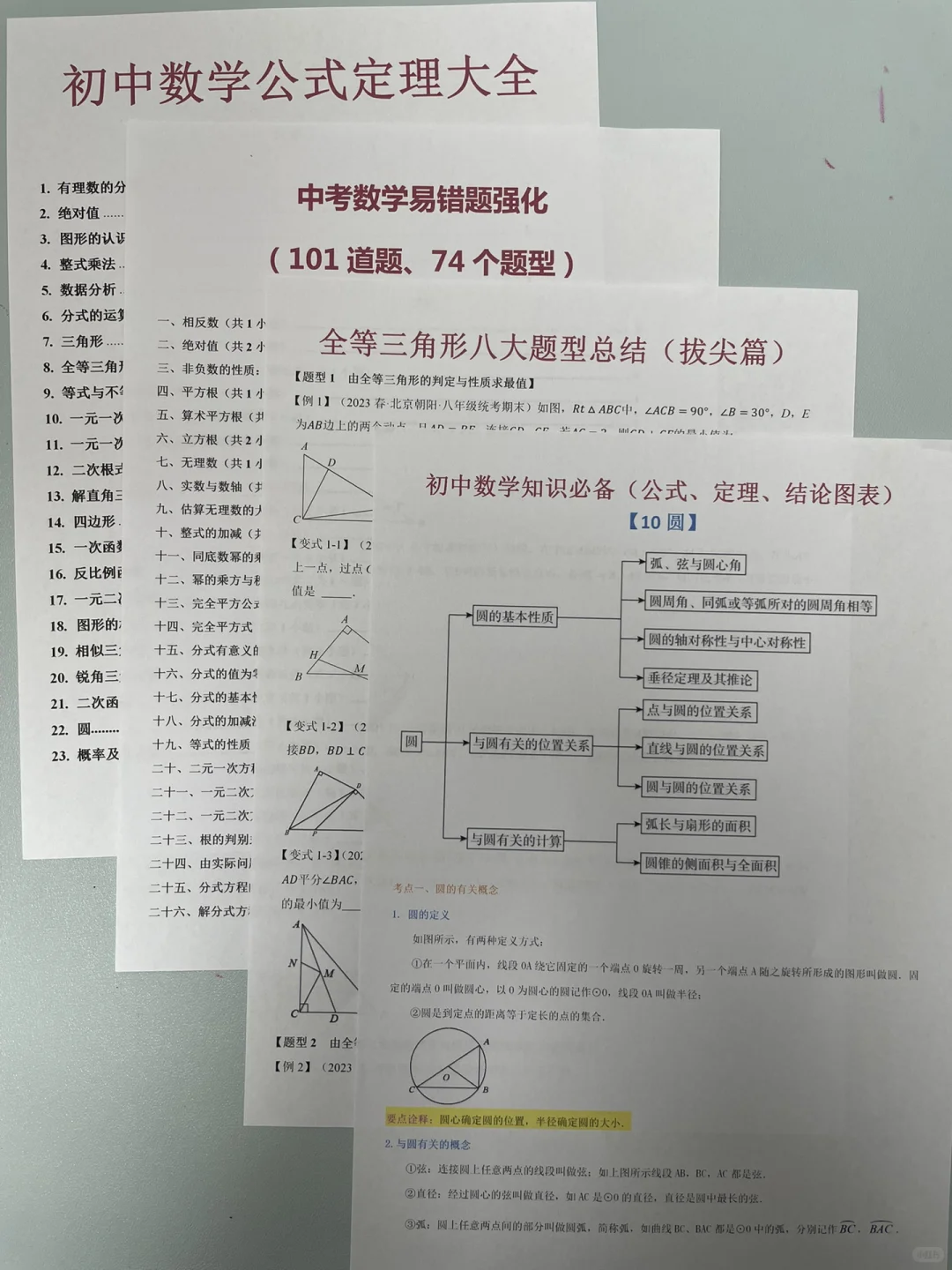 普及一下，初三421到中考727分的真实强度！ 第11张