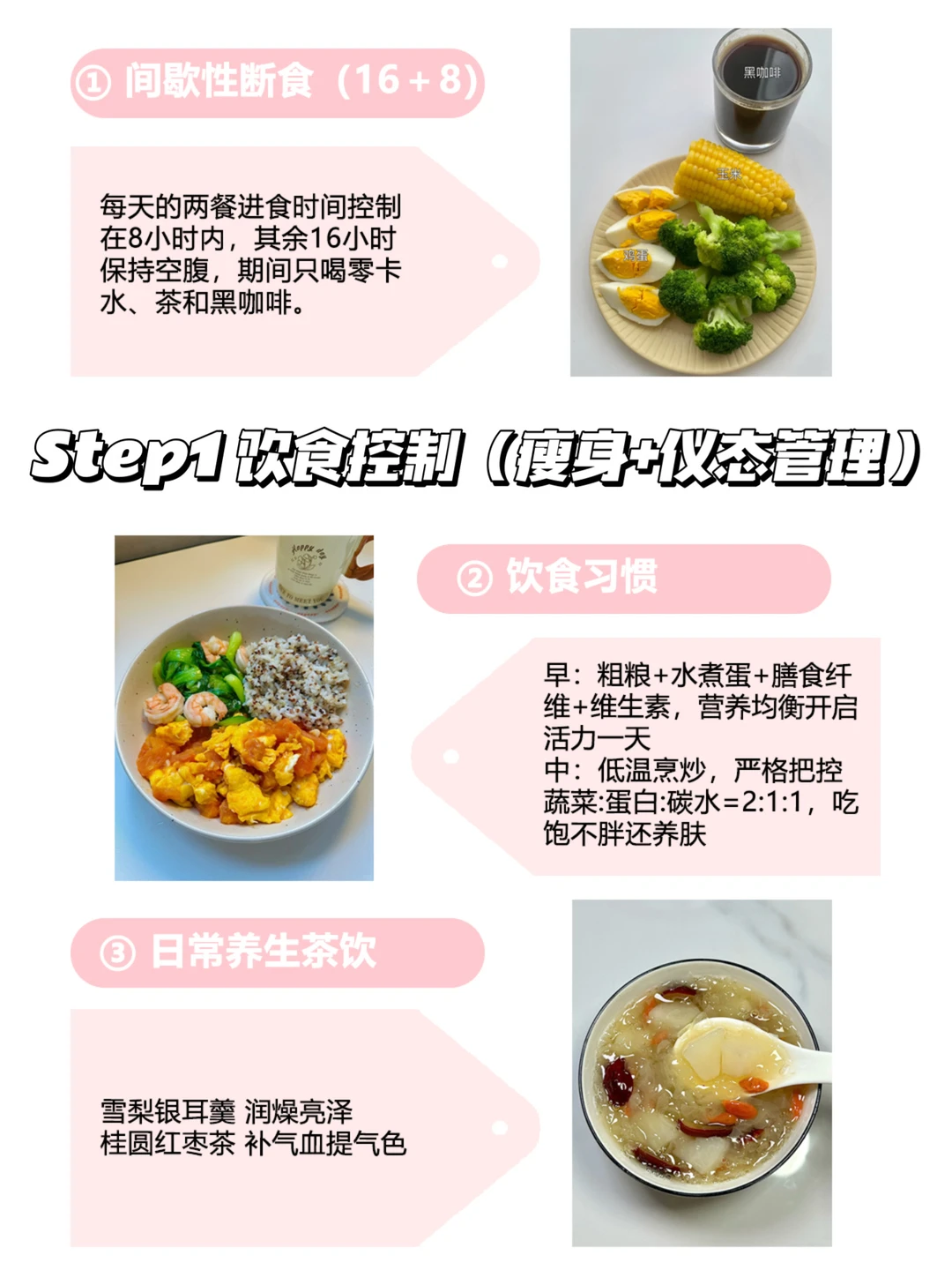 43岁，科学管理+内调，少女感是我应得的-第5张图片-四季读书网