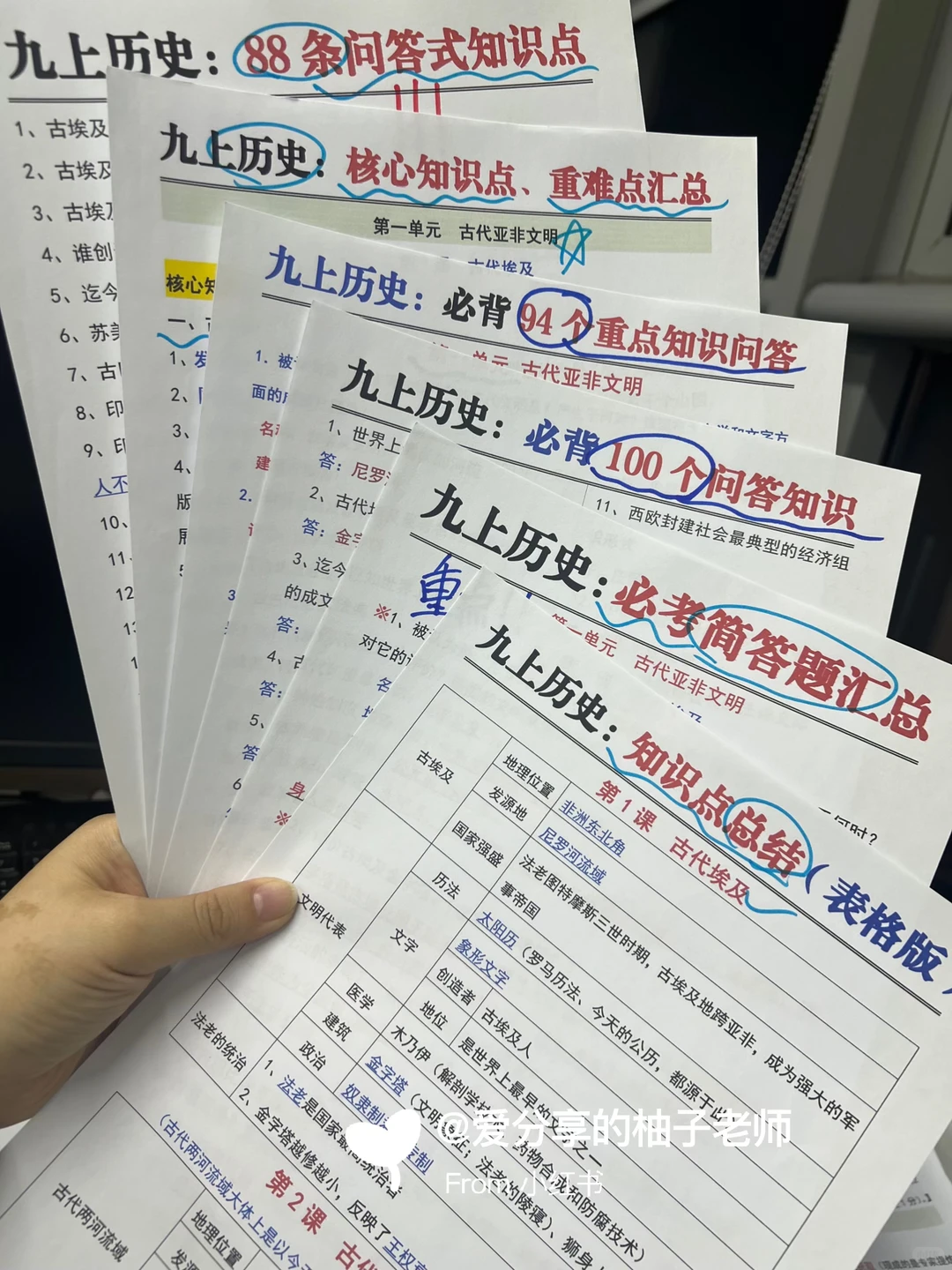 中考前最值得卷的就是寒假，初三家长听点劝 第15张