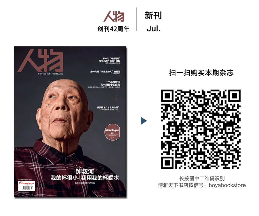 中考高分扎堆之后-第8张图片-四季读书网