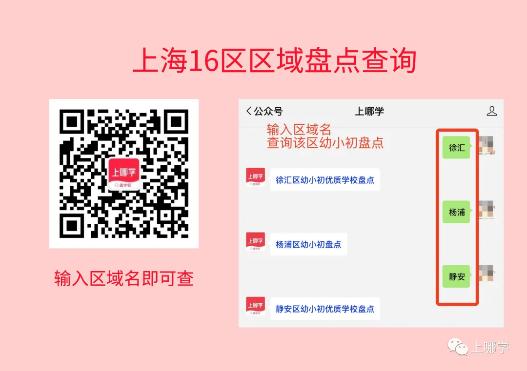 变化大!上海新中考2021年开始!总分由630分调整为750分,外语增加听力测试!-第7张图片-四季读书网