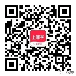 变化大!上海新中考2021年开始!总分由630分调整为750分,外语增加听力测试!-第12张图片-四季读书网