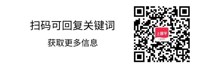 变化大!上海新中考2021年开始!总分由630分调整为750分,外语增加听力测试!-第16张图片-四季读书网