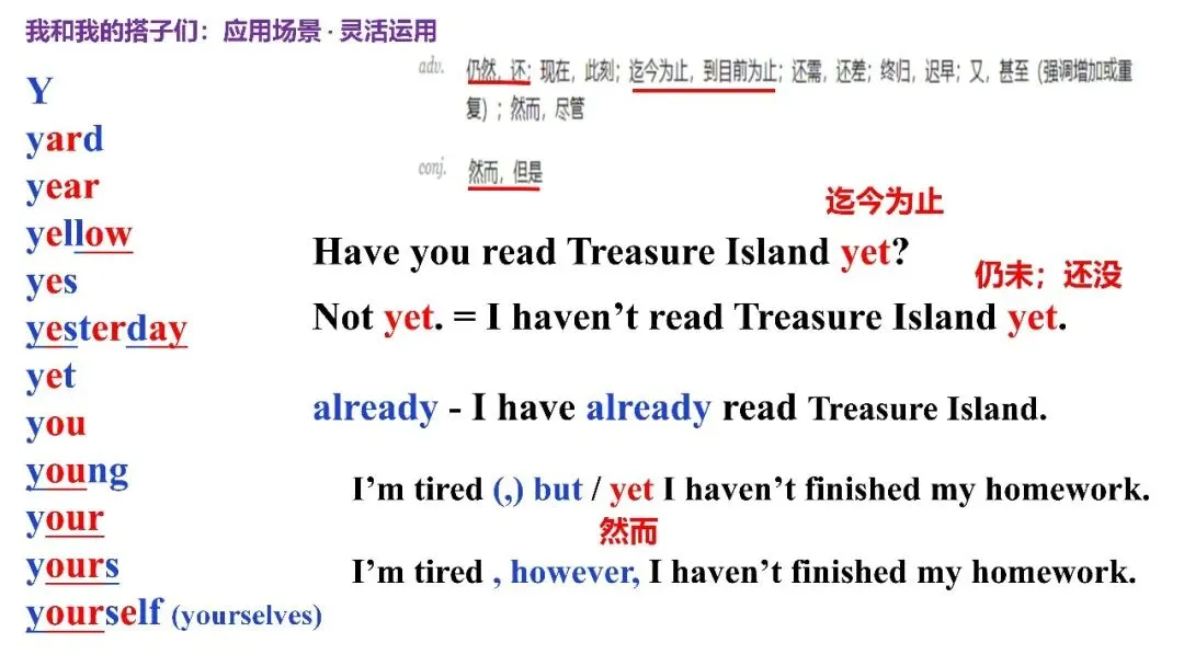 济宁市高新区初中英语学科中考复习专题活动2025-12-25-第45张图片-四季读书网