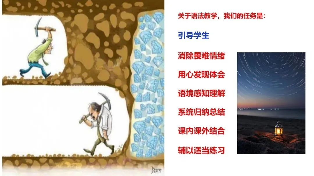 济宁市高新区初中英语学科中考复习专题活动2025-12-25-第51张图片-四季读书网