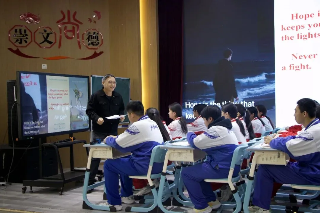 济宁市高新区初中英语学科中考复习专题活动2025-12-25-第113张图片-四季读书网