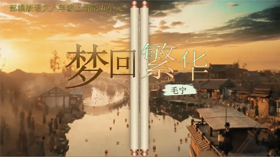 搞定中考说明文:11大核心考点+实战答题对策+考点梳理+答题方法精讲 第1张