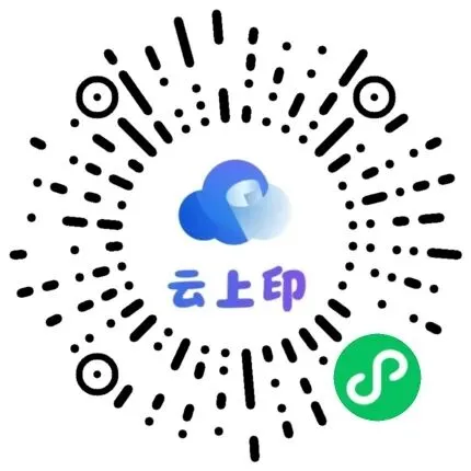 [2026中考]山东2025年中考物理真题发布 第1张