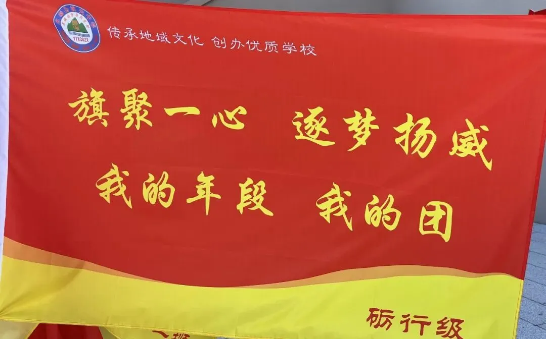双班齐辉砺初心 同心筑梦耀中考——永泰县城关中学2025-2026学年九年级(1)(2)班家长会 第1张 双班齐辉砺初心 同心筑梦耀中考——永泰县城关中学2025-2026学年九年级(1)(2)班家长会 第1张