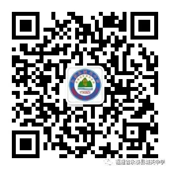 双班齐辉砺初心 同心筑梦耀中考——永泰县城关中学2025-2026学年九年级(1)(2)班家长会 第32张 双班齐辉砺初心 同心筑梦耀中考——永泰县城关中学2025-2026学年九年级(1)(2)班家长会 第32张