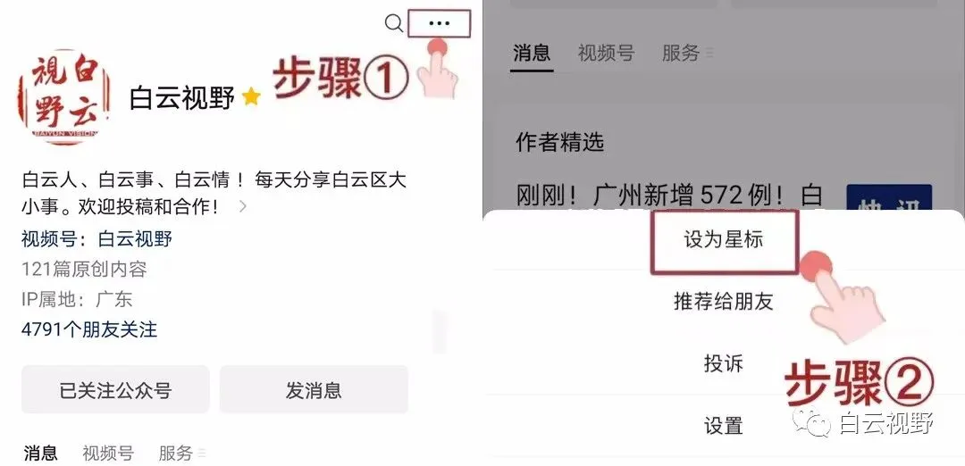 广州出台“十条”严管中考,精准打击 第3张 广州出台“十条”严管中考,精准打击 第3张