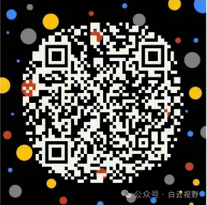 广州出台“十条”严管中考,精准打击 第7张 广州出台“十条”严管中考,精准打击 第7张