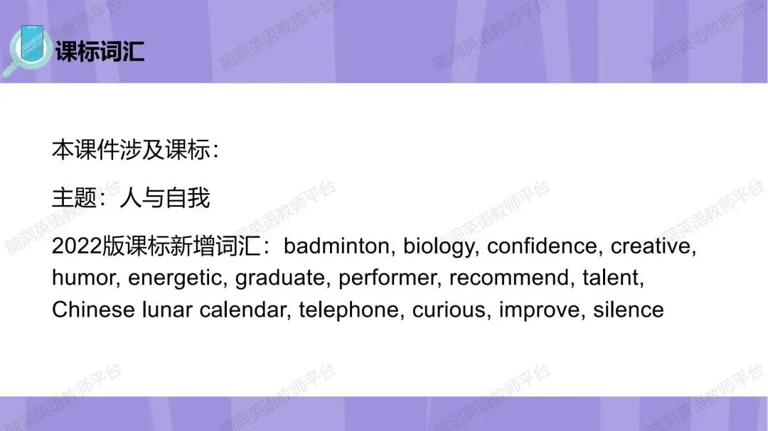 2026中考总复习资源包:话题|语法|题型|易错|外刊|长难句|词汇|写作,不会哪里补哪里~ 第13张