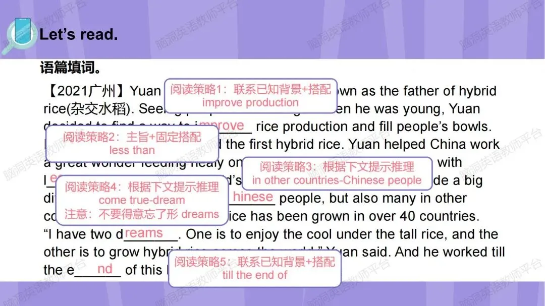 2026中考总复习资源包:话题|语法|题型|易错|外刊|长难句|词汇|写作,不会哪里补哪里~ 第35张