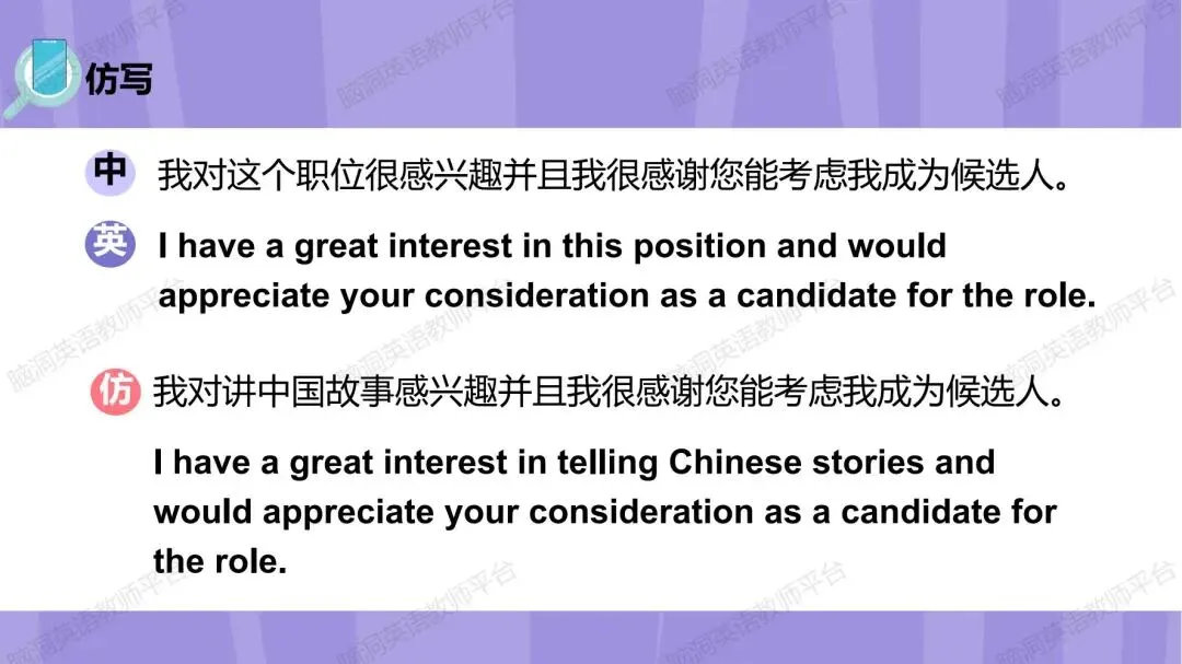 2026中考总复习资源包:话题|语法|题型|易错|外刊|长难句|词汇|写作,不会哪里补哪里~ 第36张