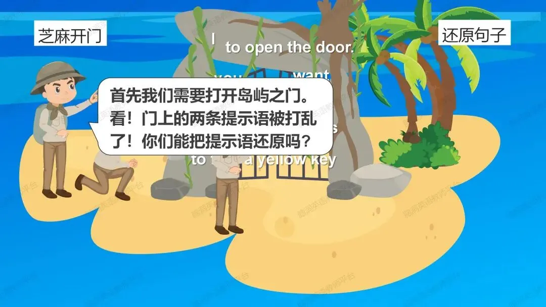 2026中考总复习资源包:话题|语法|题型|易错|外刊|长难句|词汇|写作,不会哪里补哪里~ 第46张