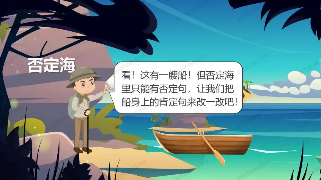 2026中考总复习资源包:话题|语法|题型|易错|外刊|长难句|词汇|写作,不会哪里补哪里~ 第58张