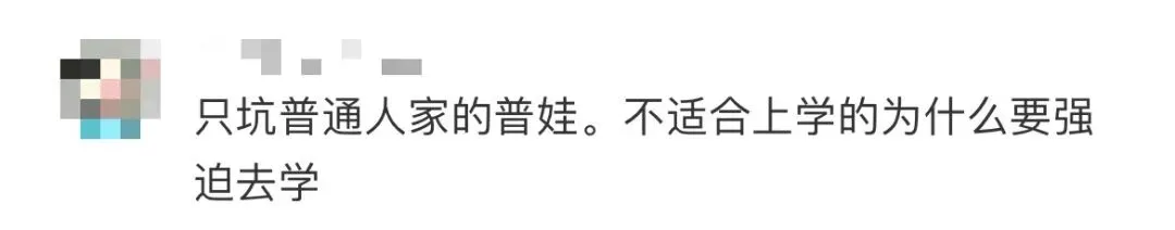 取消中考真要提上日程? 第5张