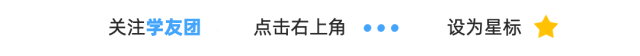 中考新政来了,普高录取率提高,家长该喜还是忧? 第1张