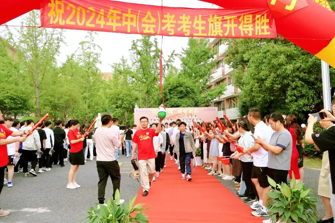 上场即主场 ����中考必胜 第9张