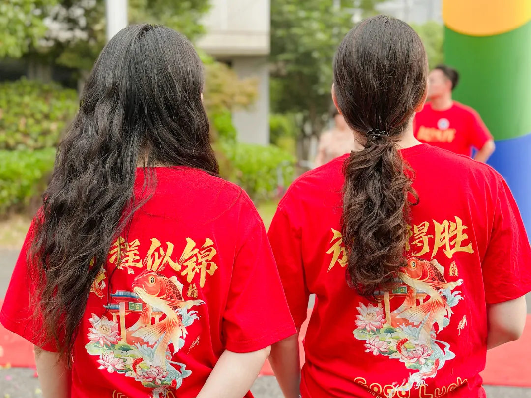 上场即主场 ����中考必胜 第16张