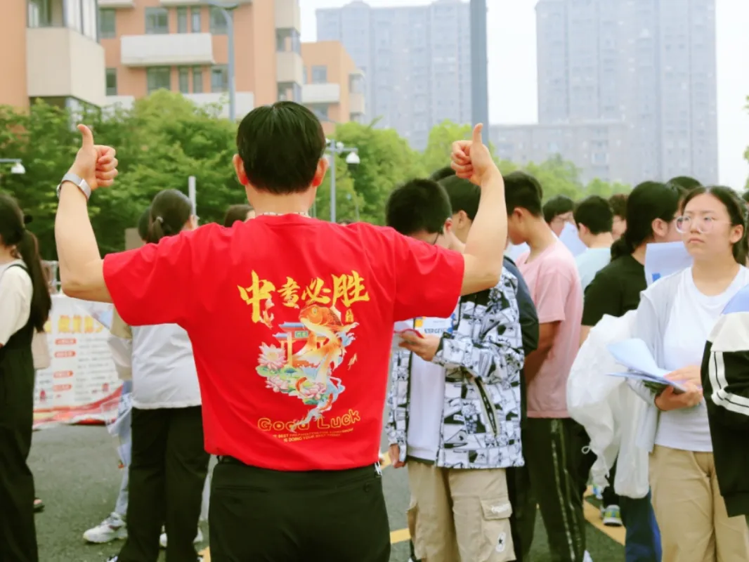 上场即主场 ����中考必胜 第19张