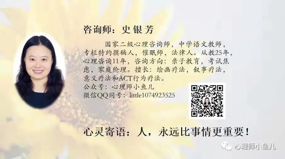 【家有考生】中考版合集 | 谋事在人,成事在天-第2张图片-四季读书网 【家有考生】中考版合集 | 谋事在人,成事在天-第2张图片-四季读书网