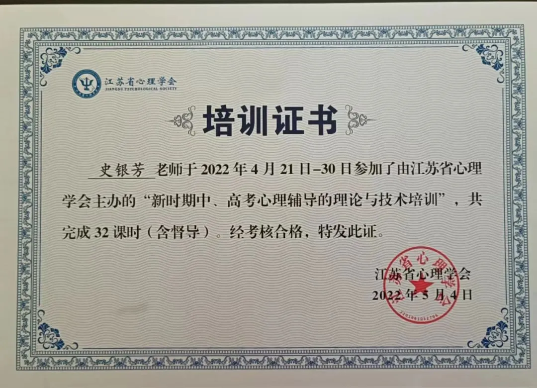 【家有考生】中考版合集 | 谋事在人,成事在天-第3张图片-四季读书网 【家有考生】中考版合集 | 谋事在人,成事在天-第3张图片-四季读书网